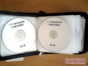 国产dvd,传承经典,展现时代风采