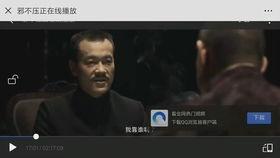 免费国产叼嘿秀视频