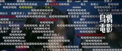 国产片b站,B站引领国产片崛起