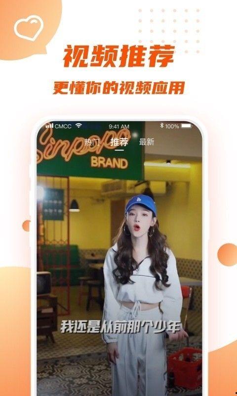 91看成品人短视频