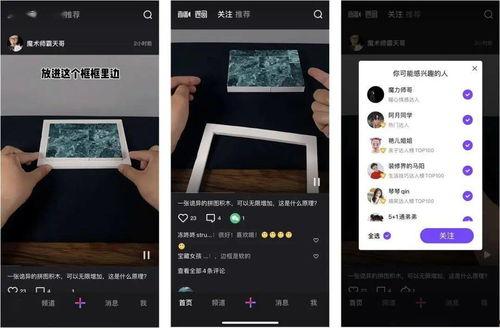 91看成品人短视频