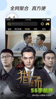 国产日韩免费视频,畅享视听盛宴,揭秘热门影视幕后