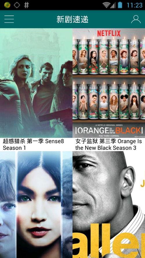 美剧天堂免费在线观看,免费在线观看,畅享海量美剧盛宴